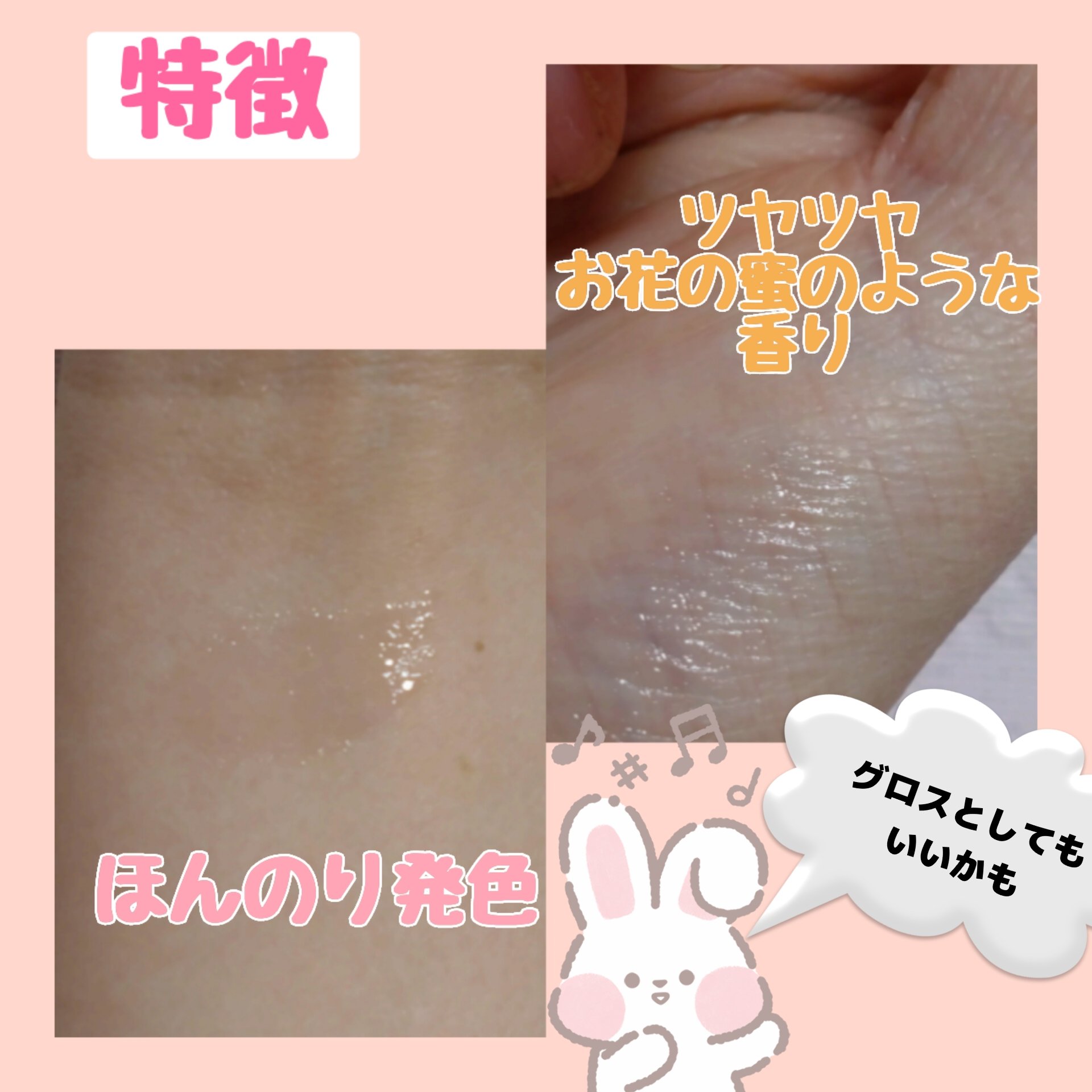 ジルスチュアート　クリスタルブルーム　リップブーケ セラム/JILL STUART/リッププランパーを使ったクチコミ（3枚目）