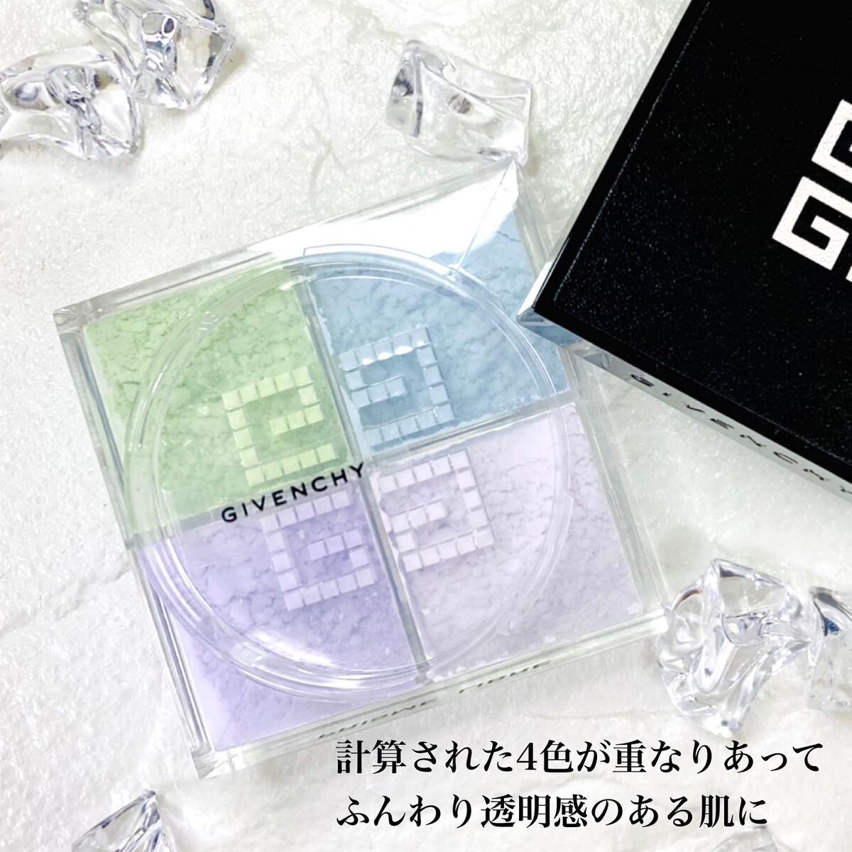 プリズム・リーブル/GIVENCHY/ルースパウダーを使ったクチコミ(2枚目)