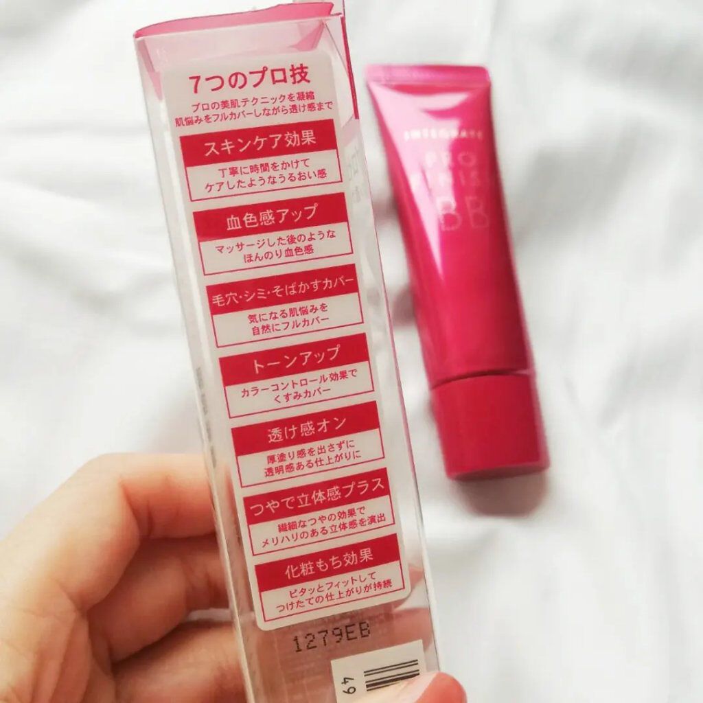 プロフィニッシュ BB/インテグレート/BBクリームを使ったクチコミ（3枚目）