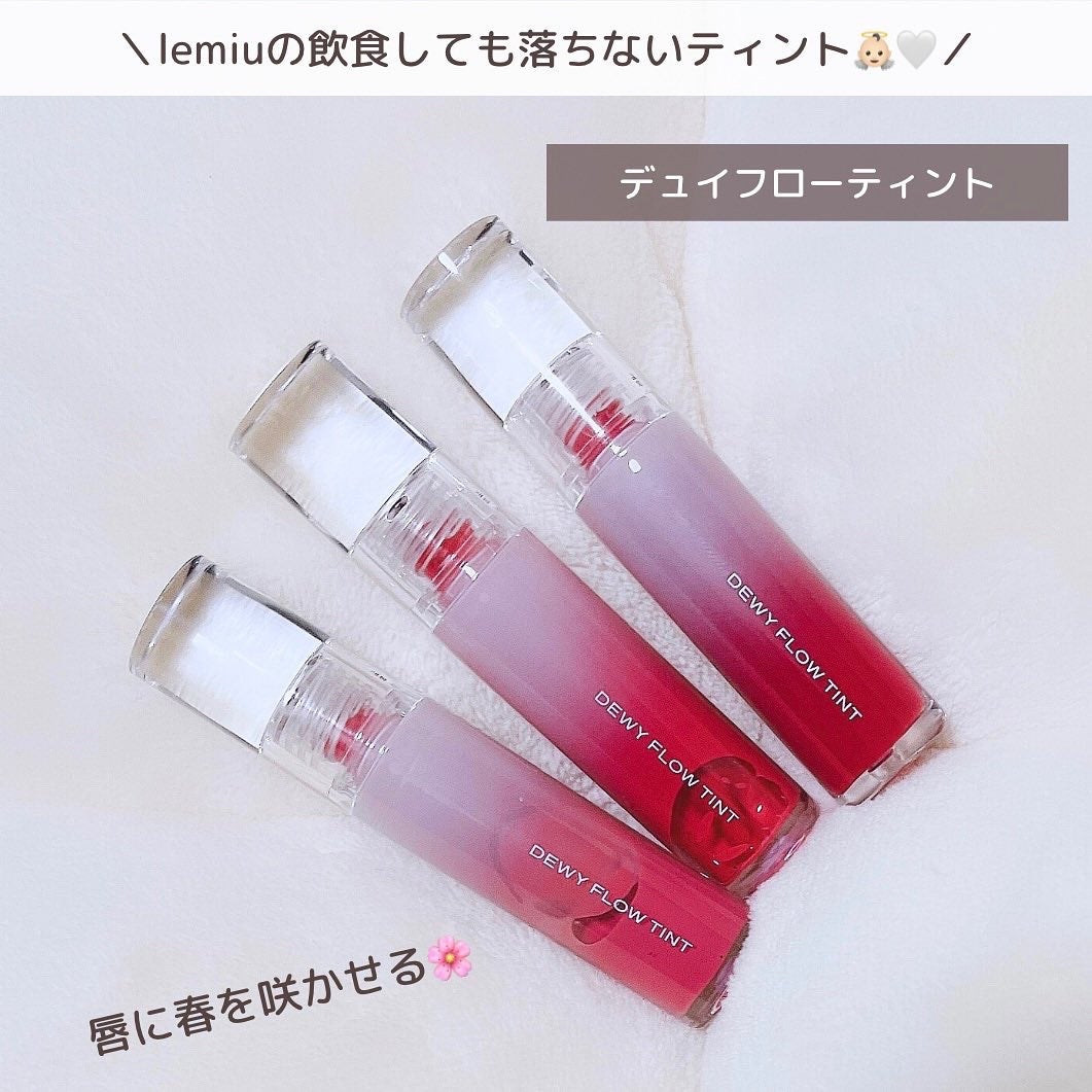 デュイフローティント/LEMIU/リップティントを使ったクチコミ(2枚目)