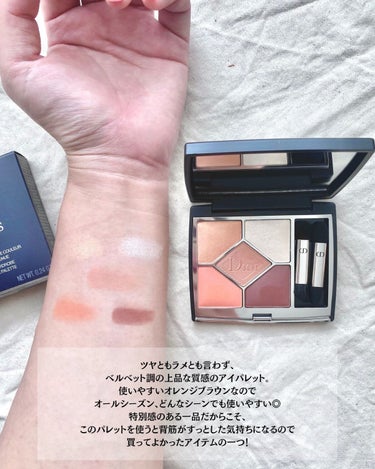 【旧】サンク クルール クチュール 629 コーラル ペイズリー/Dior/パウダーアイシャドウを使ったクチコミ（3枚目）