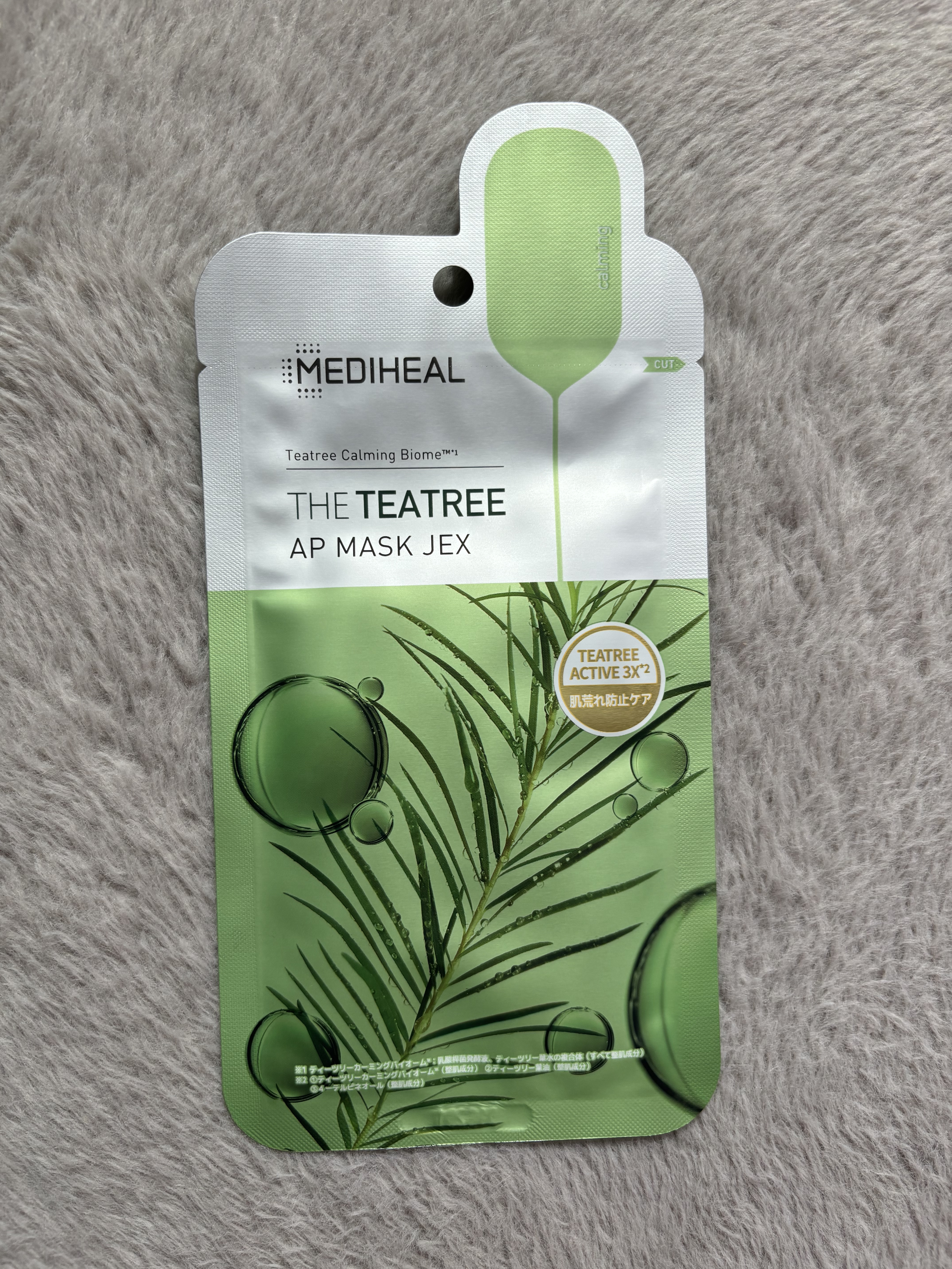 THE ティーツリー APマスク JEX/MEDIHEAL/シートマスク・パックを使ったクチコミ（1枚目）