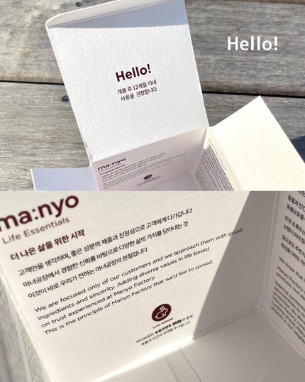 ガラクトミークリアスキンパッド/manyo/トナーパッドを使ったクチコミ(4枚目)