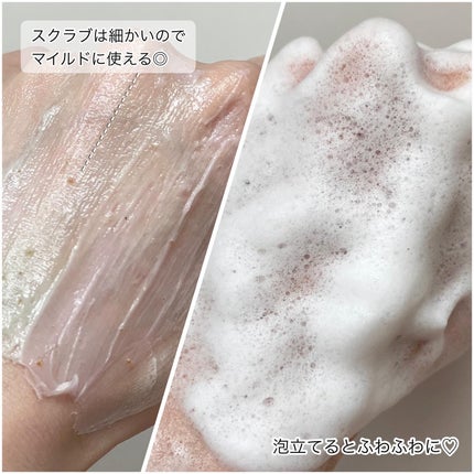 ピンクアロエメレンゲクレンザー/APRILSKIN/その他洗顔料を使ったクチコミ(4枚目)