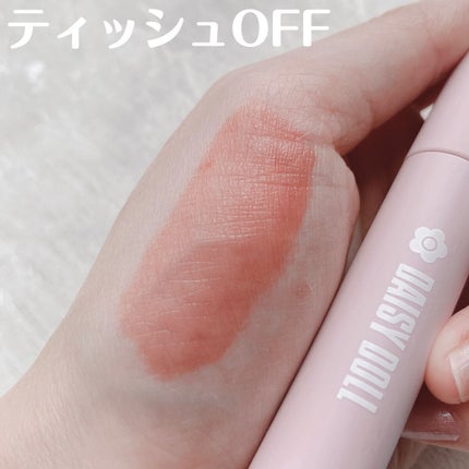 ウォータリー リップ ティント/DAISY DOLL by MARY QUANT/リップティントを使ったクチコミ(6枚目)