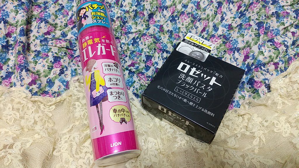 衣料用静電気防止剤 エレガード/ライオン/その他を使ったクチコミ（1枚目）