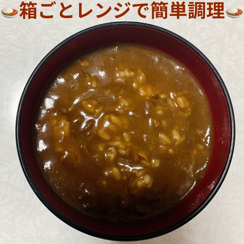 欧風カレー/マイサイズ/食品を使ったクチコミ(5枚目)