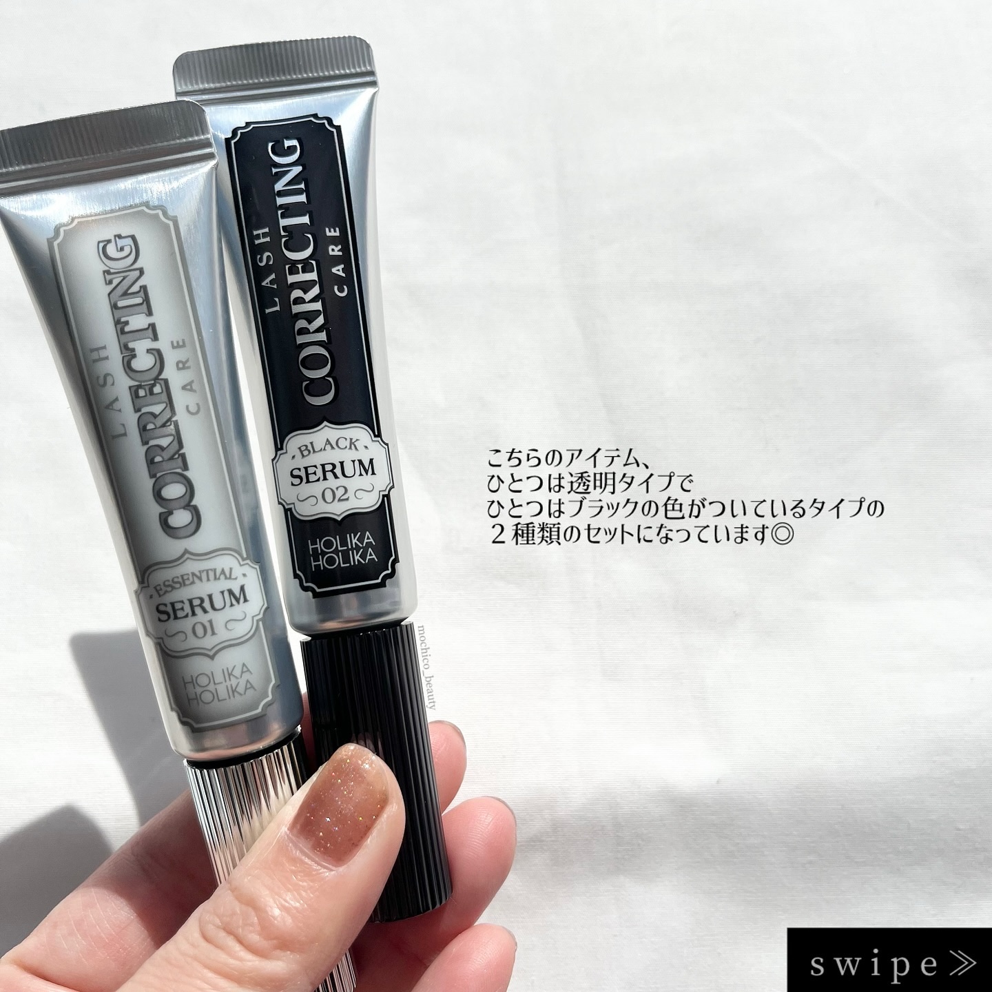 ラッシュコレクティングケア エッセンシャルセラム/HOLIKA HOLIKA/まつげ美容液を使ったクチコミ（2枚目）