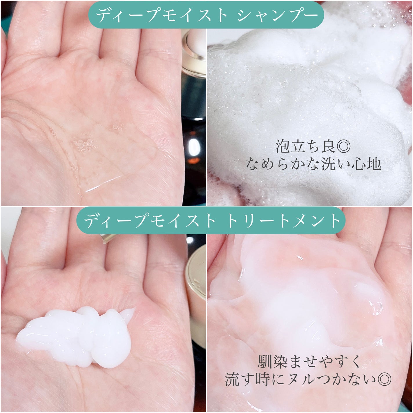 ディープモイスト シャンプー/ ヘアトリートメント/モロッカンビューティ/市販シャンプーを使ったクチコミ(3枚目)