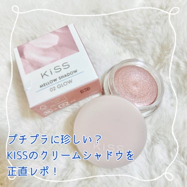 新発売のクリームシャドウをズバッと正直レポ！


こんばんは、Yuzukiです。


今回は、私の大好きなkissから新発売の
メロウシャドウ GLOW
02 水桃ミラージュ
をレポしてゆきます♡


クリームシャドウは使うのが初めてですが、
初めての印象も含めて記載します。


触った質感は、クリームシャドウなので
もちろんしっとりとしています！
思ったよりも固かったので、
ごそっと取れすぎてしまう事は
無いかなと思います。

指に取ってみた感じも、色はあまり
しっかりとは付かないので
薄付きのアイカラーです。

私はしっかりめのアイメイクが好きなので
アイシャドウベースが必須かなと
思いました。


伸びはかなり良いので、結構簡単に
グラデーションが作れました♡


ラインナップの中では
1番ピンクの色が濃いものを選びましたが
かなりグレージュ寄りなピンク色でした。
ブルベ冬さんは相性良いカラーです！




使い勝手は、普通にクリーム状の
カラーアイテムかなぁという感じです。
アイカラーだけでなく、チークにも良いし
ぼかしてノーズシャドウとかにも
向いてるかなと思います。

逆に、この一個でアイカラーとチークと
ノーズシャドウ全部使おうと思えば
全然いけちゃうので、
持っておいて損は無いかな？と思います。



これは個人的な問題ですが、
私はネイルをしてる都合上爪がかなり長いので
指でアイカラー乗せるのが結構限界があり…

なので、やっぱり綺麗に付けるなら
ブラシ必須だったので、
別にクリームシャドウじゃなくても
普通にアイカラー全般から選べば良いかな？
という感じでした。

なので、必ずしもこのアイシャドウを
リピすることは無いかも…という
感想です。



ただ、量が結構詰まってるのと
薄付きの仕上がりで良い人や、
グラデーションを簡単に作りたい人、
指でアイメイクをよくしている方、
他のアイシャドウと組み合わせる方は
かなりコスパ良いかもしれません。

色味が好みの方は、
店頭のサンプルを試してみて
質感などを確認してみてくださいね！



これからもブルベさんにお役立ち情報を
発信していきたいと思っております♪

コメントなども大歓迎ですので、
ぜひよろしくお願い致します♡

✼••┈┈••✼••┈┈••✼••┈┈••✼••┈┈••✼
【使用商品】
kiss メロウシャドウ GLOW
02 水桃ミラージュ
¥1,320
✼••┈┈••✼••┈┈••✼••┈┈••✼••┈┈••✼
【使用者のスペック】
1stブルベ冬/2ndブルベ夏
スキントーン:白め
(NARSのファンデは上から3番目の白さで
標準色は大体合いません)
顔タイプ:エレガント


#KiSS #メロウシャドウ #水桃ミラージュ
#クリームアイシャドウ #クリームシャドウ
#単色_アイシャドウ #アイカラー
#アイシャドウ #アイシャドウ_ピンク 
#アイシャドウ_プチプラ #アイシャドウ_単色 
#ブルベ冬 #ブルベ夏 #ブルベ夏_ブルベ冬 
#ブルベ冬_アイシャドウ #ブルベ冬_チーク 
#アイメイク  #推せる春色コスメ紹介 の画像 その0