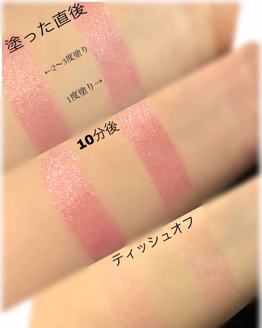 オペラ リップティント N/OPERA/リップティントを使ったクチコミ（3枚目）