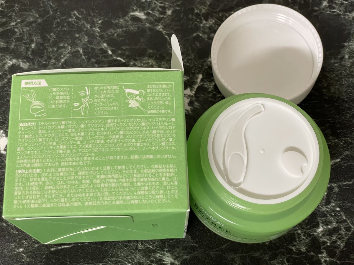 ティーツリーカーミングクレンジングバーム/MEDIHEAL/クレンジングバームを使ったクチコミ（3枚目）