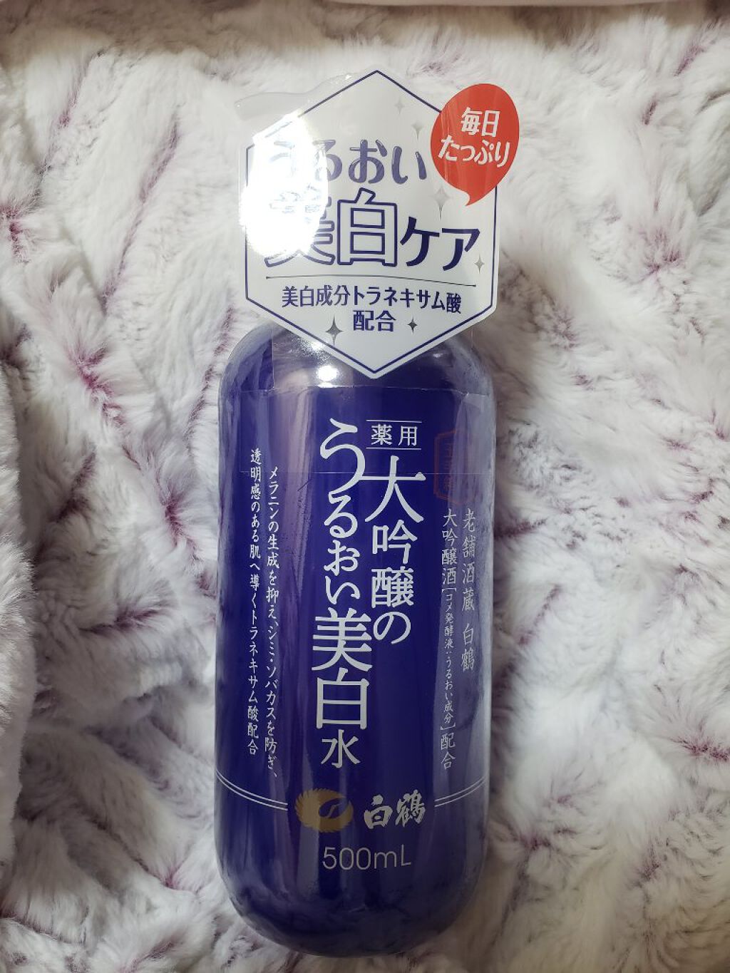 白鶴 薬用 大吟醸のうるおい美白水/鶴の玉手箱/化粧水を使ったクチコミ(1枚目)