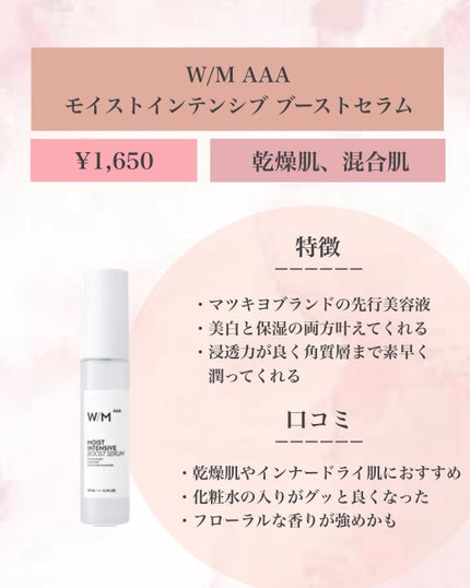 ミセラーアイメイクアップリムーバー/ビフェスタ/ポイントメイクリムーバーを使ったクチコミ(8枚目)