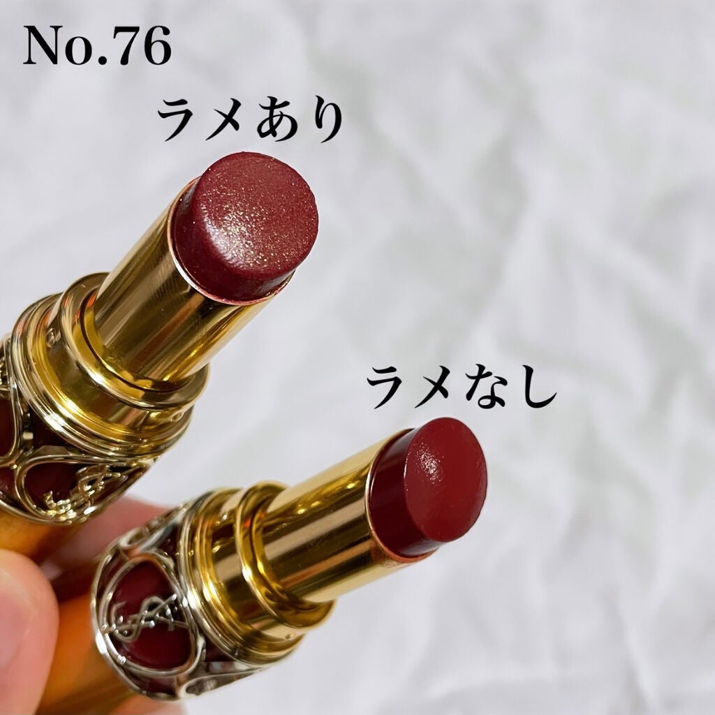 ルージュ ヴォリュプテ シャイン/YVES SAINT LAURENT BEAUTE/口紅を使ったクチコミ(2枚目)