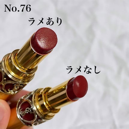 ルージュ ヴォリュプテ シャイン/YVES SAINT LAURENT BEAUTE/口紅を使ったクチコミ(2枚目)