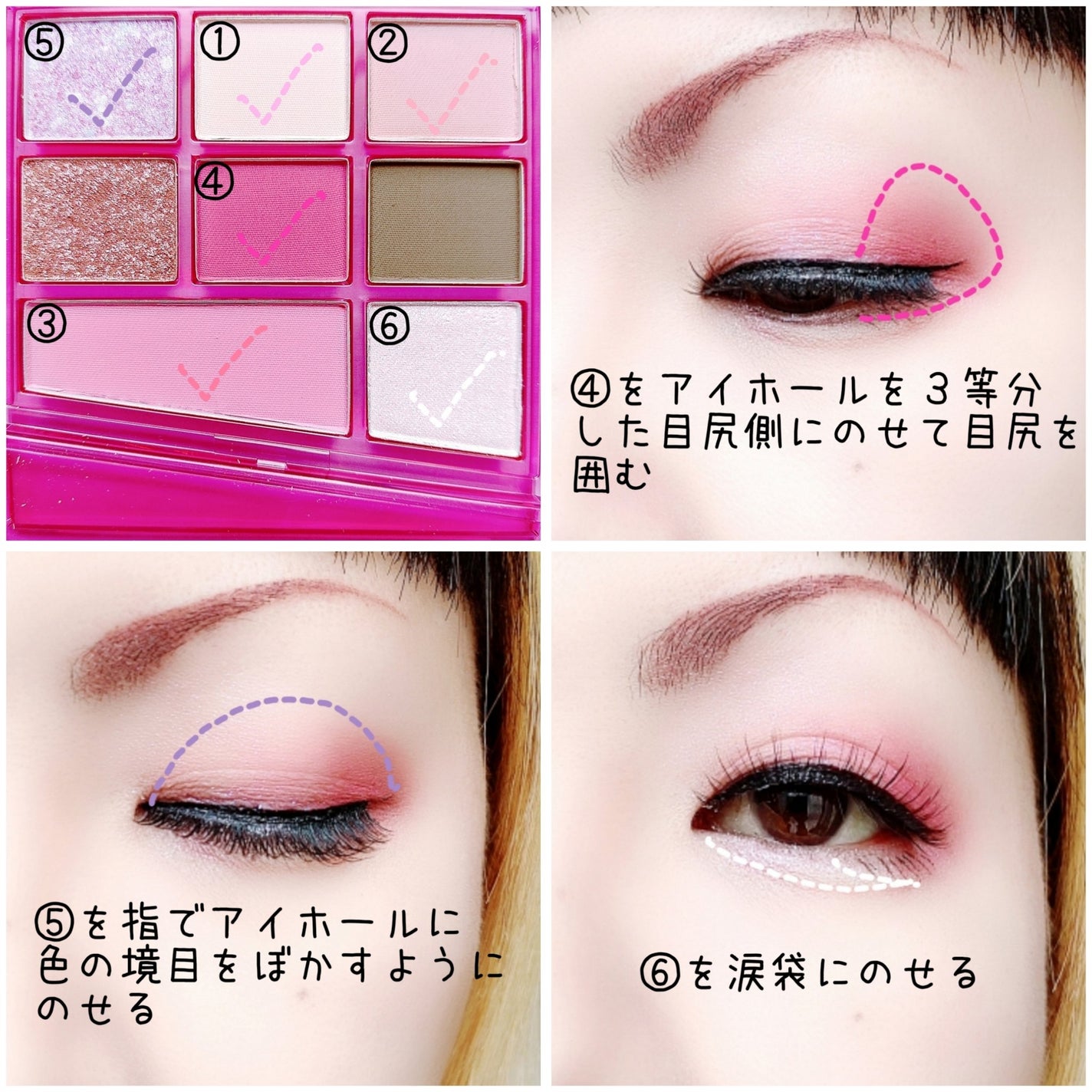 リアルアイパレットオールニュー/espoir/マルチパレットを使ったクチコミ(3枚目)