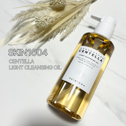 センテラ ライトクレンジングオイル/SKIN1004/オイルクレンジングを使ったクチコミ(4枚目)