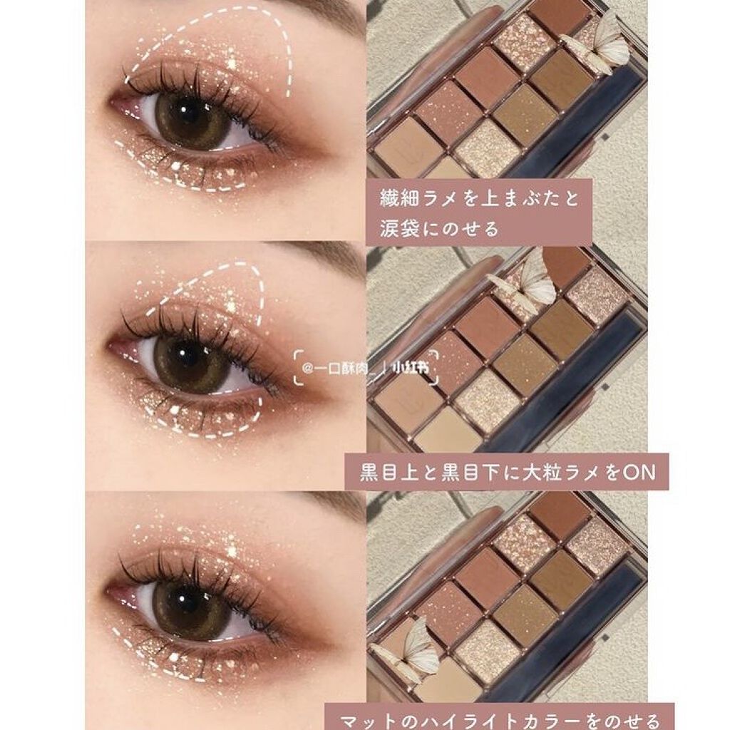 プロ アイ パレット/CLIO/アイシャドウパレットを使ったクチコミ（2枚目）