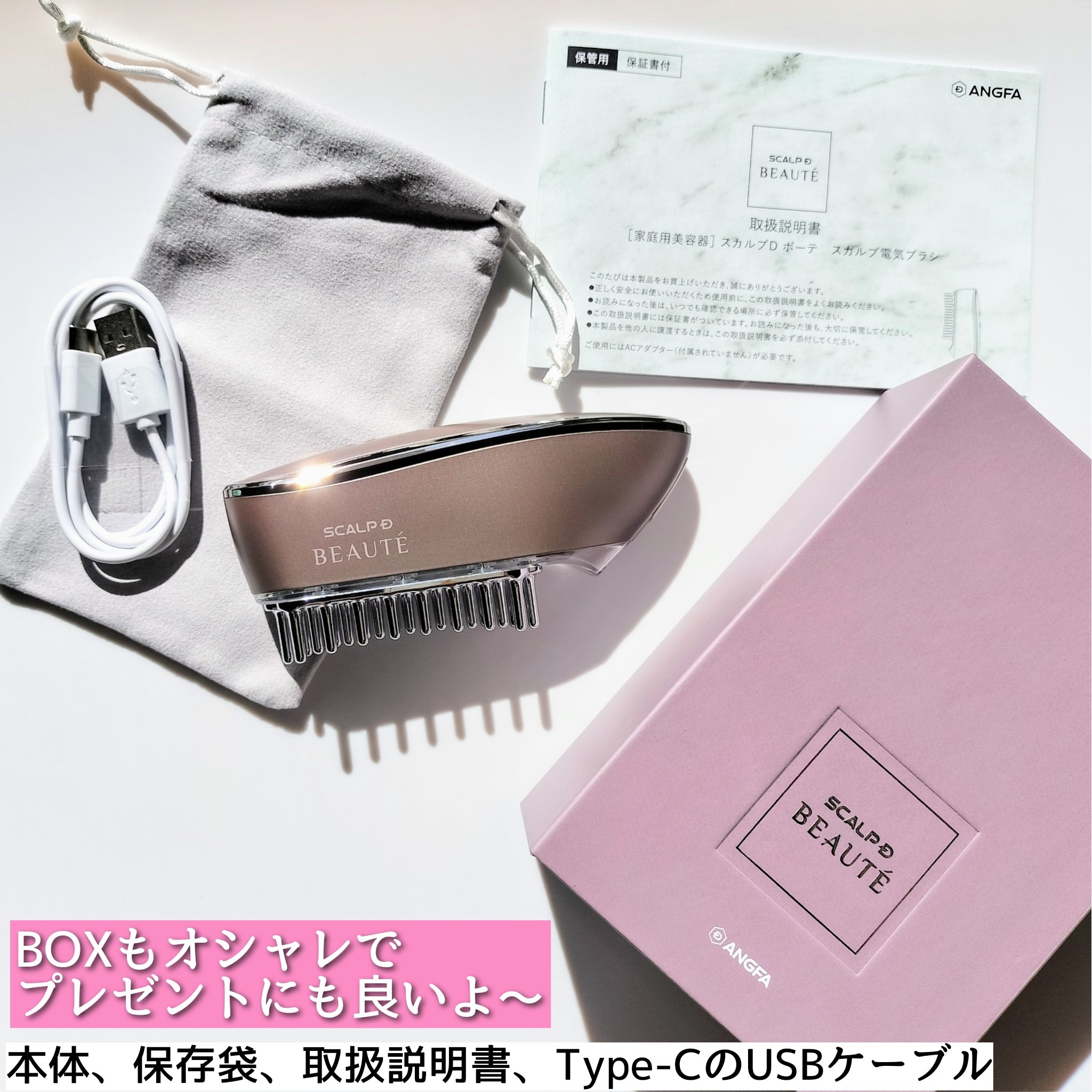 スカルプ電気ブラシ/アンファー(スカルプD)/美顔器・マッサージを使ったクチコミ（2枚目）