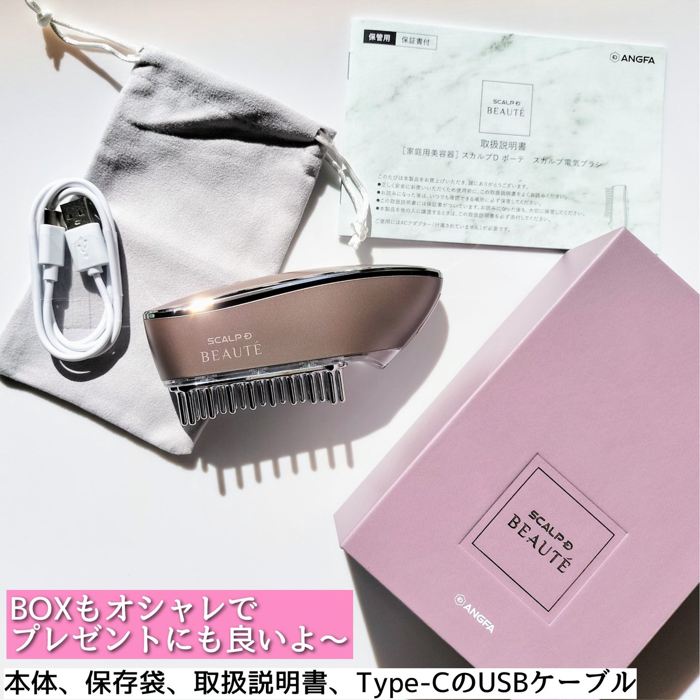 スカルプ電気ブラシ/アンファー(スカルプD)/美顔器・マッサージを使ったクチコミ(2枚目)