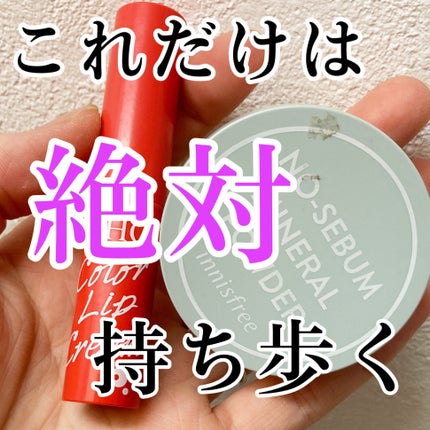 濃密うるみカラーリップクリーム/DHC/リップクリームを使ったクチコミ(1枚目)