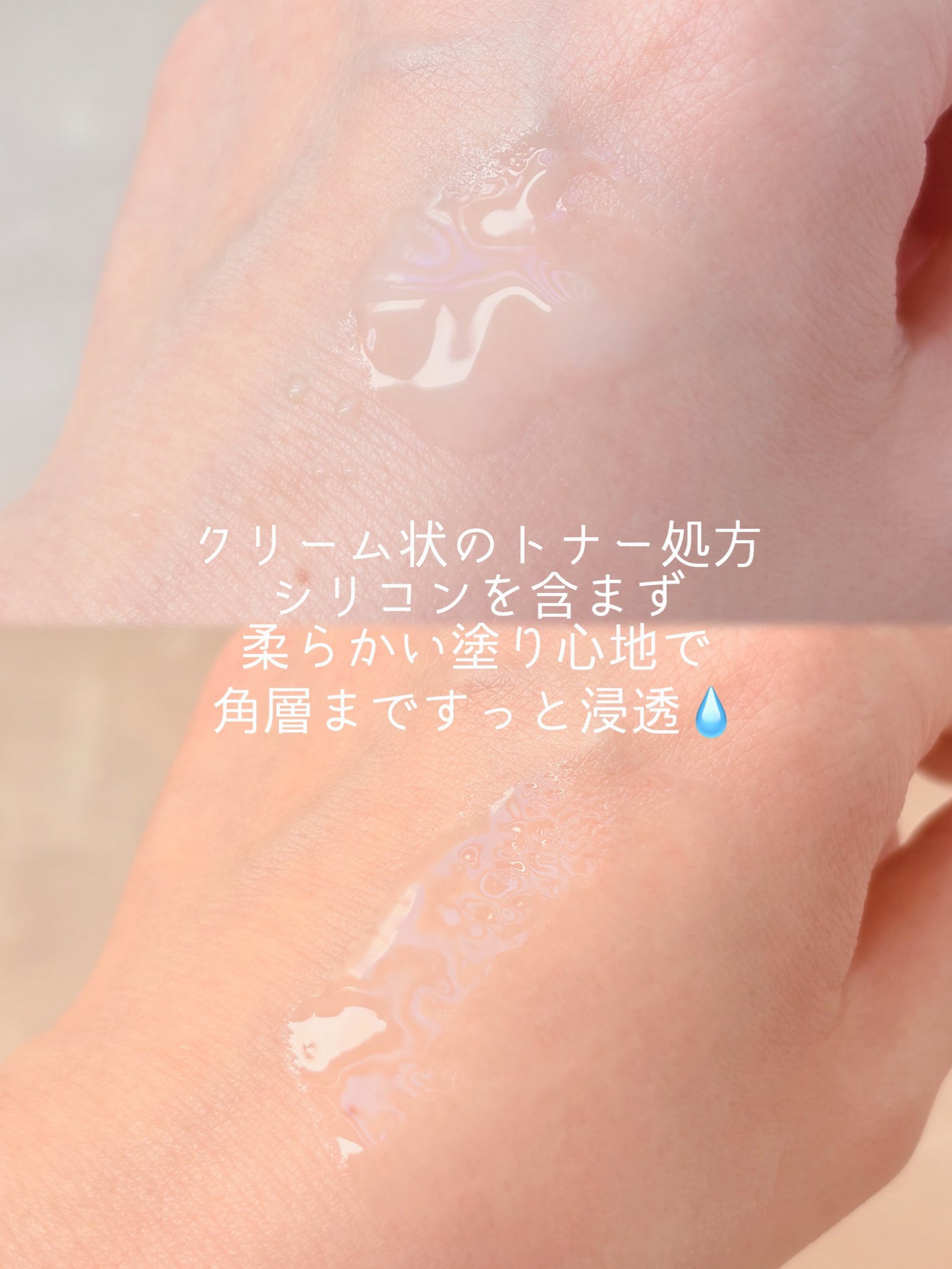 Green Caper Toner Essence/NATURAL DERMA PROJECT/化粧水を使ったクチコミ(2枚目)