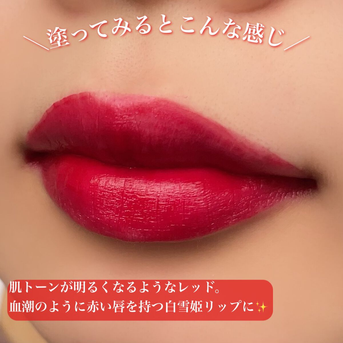 ディアダーリン ウォータージェルティント/ETUDE/リップティントを使ったクチコミ(6枚目)