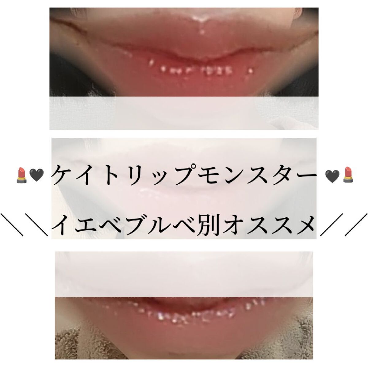 ケイト リップモンスター/KATE/口紅を使ったクチコミ（1枚目）