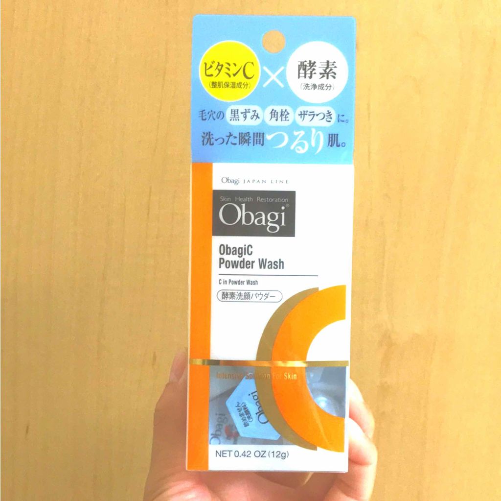 オバジC 酵素洗顔パウダー/オバジ/洗顔パウダーを使ったクチコミ(1枚目)