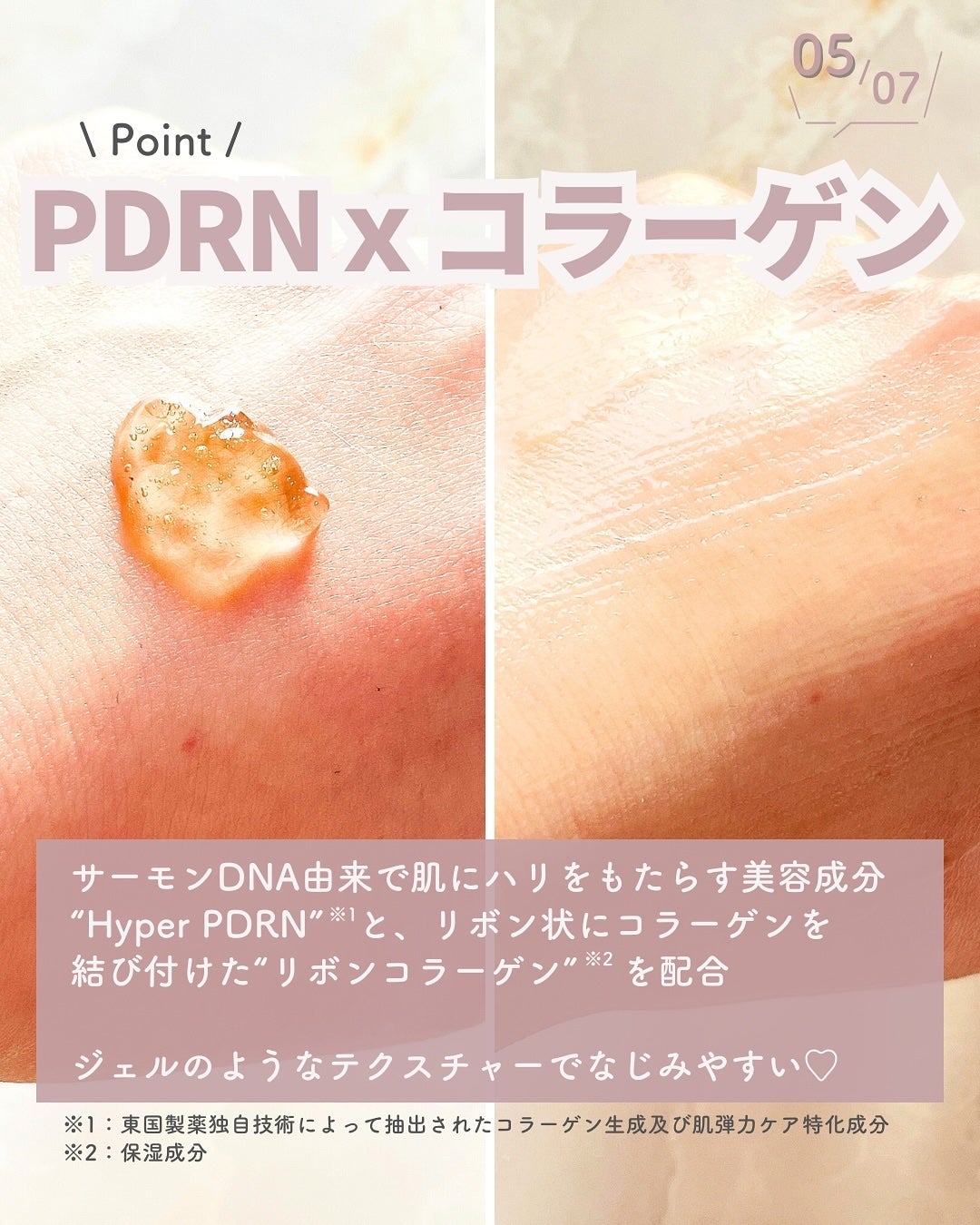 エキスパートマデカクリーム (シグネチャー)/センテリアン24/フェイスクリームを使ったクチコミ(6枚目)