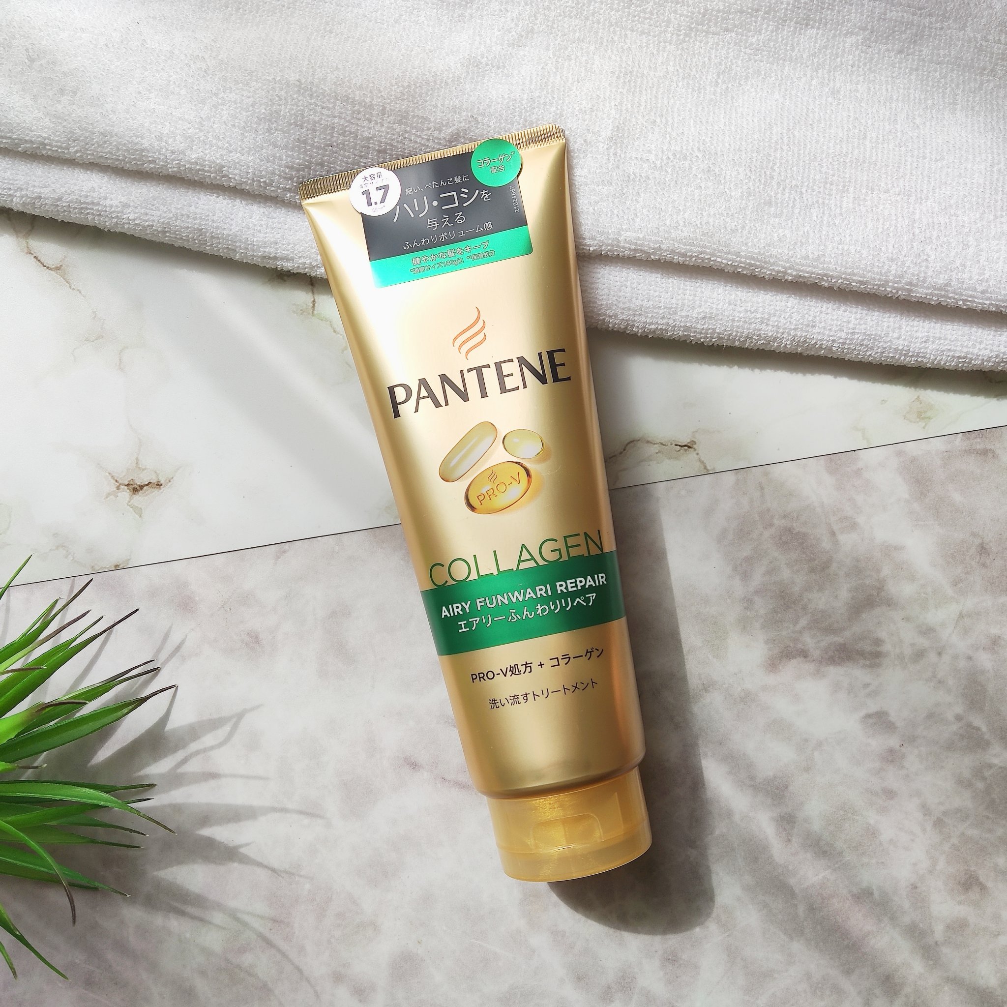 エアリーふんわりリペア 洗い流すトリートメント/パンテーン/洗い流すヘアトリートメントを使ったクチコミ（1枚目）