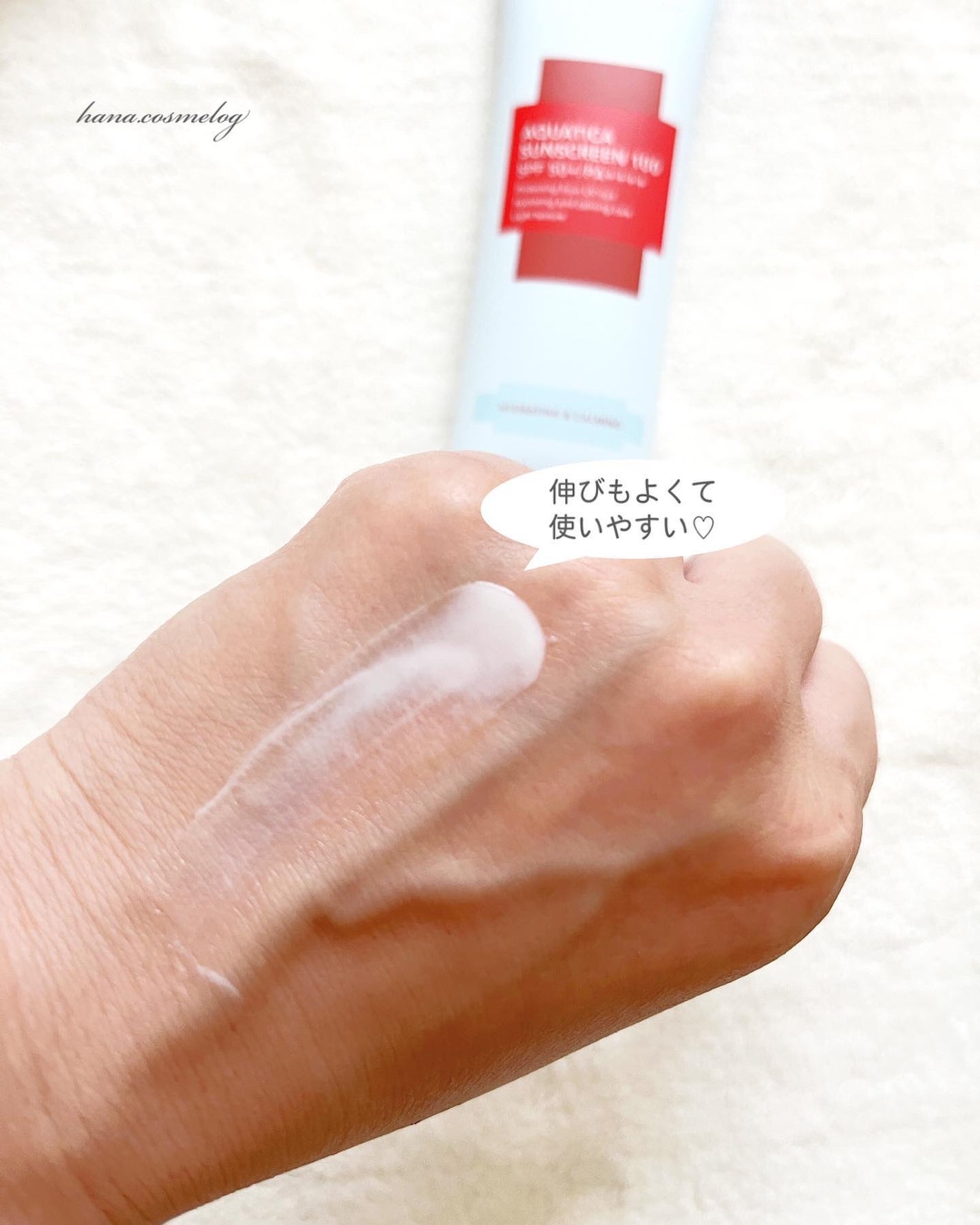 アクアティカサンスクリーン100/Cell Fusion C(セルフュージョンシー)/日焼け止めクリームを使ったクチコミ(3枚目)