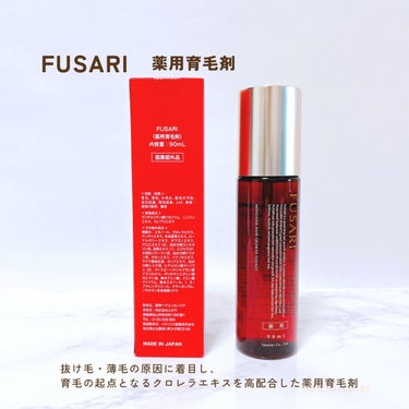 FUSARI 薬用育毛剤のクチコミ「FUSARI (薬用育毛剤)
┈┈┈┈┈┈┈┈┈┈┈┈

＼憧れのふんわり髪へ🫧／

ユーグレ.....」（2枚目）