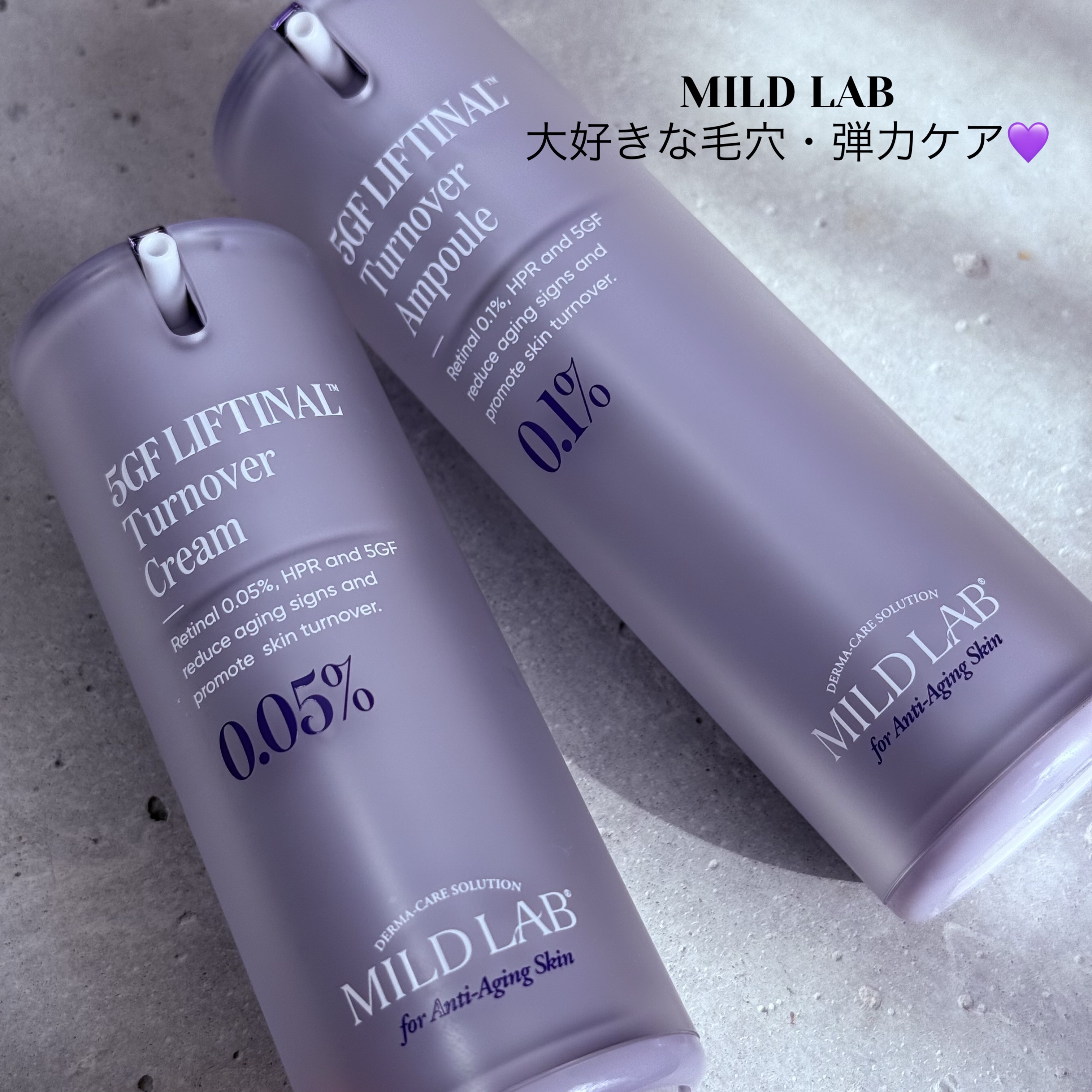 5GF リフティナル ターンオーバー 美容液/Mildlab/美容液を使ったクチコミ（1枚目）