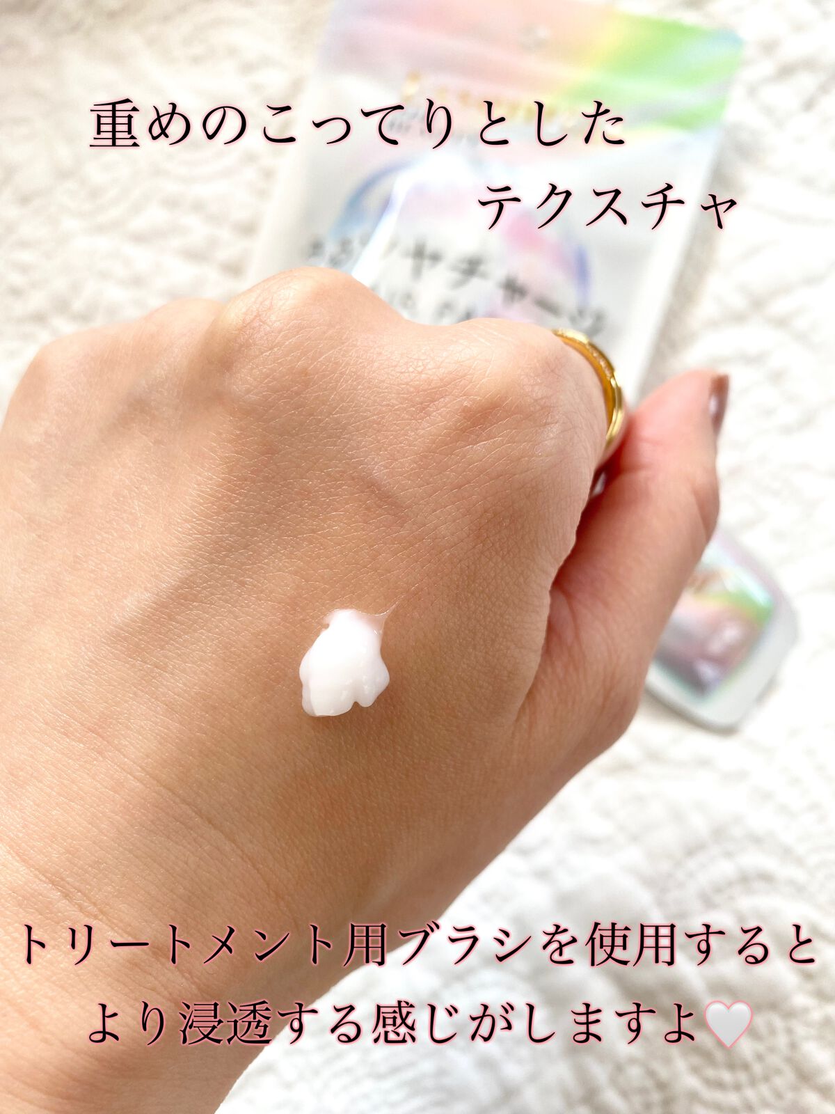 ザビューティ うるツヤチャージヘアパック/エッセンシャル/ヘアマスク・ヘアパックを使ったクチコミ（2枚目）