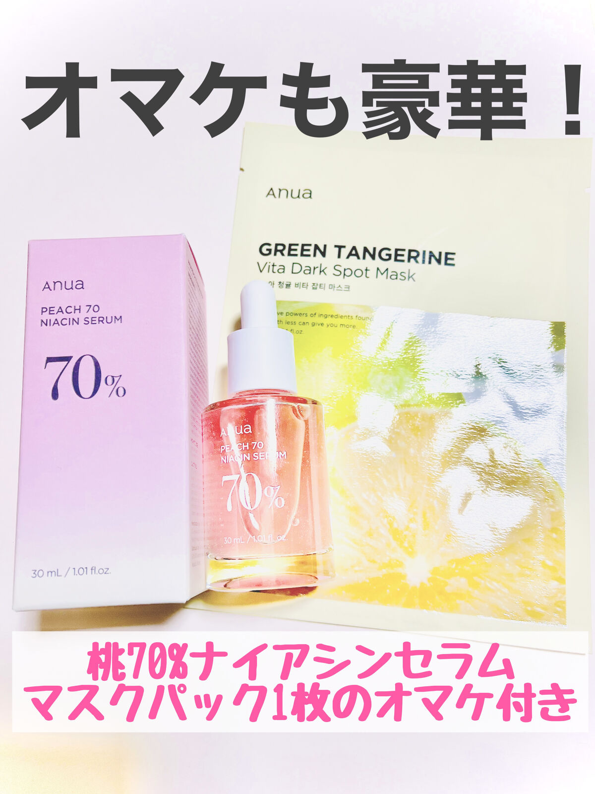 ドクダミ 77 スージングトナー/Anua/化粧水を使ったクチコミ（3枚目）