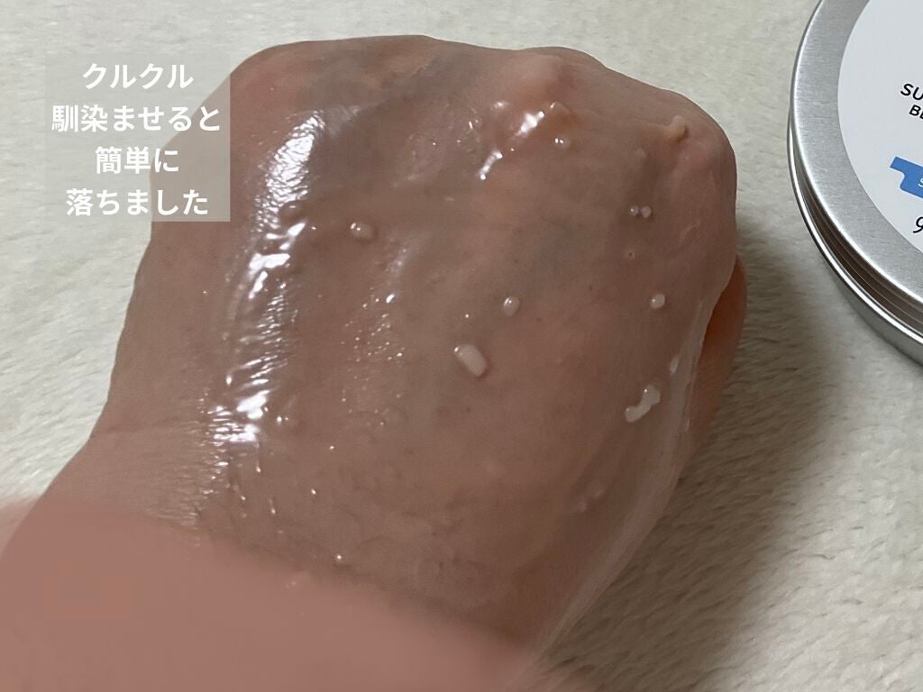 カモマイル サンプチュアス クレンジングバター/THE BODY SHOP/クレンジングバームを使ったクチコミ(7枚目)