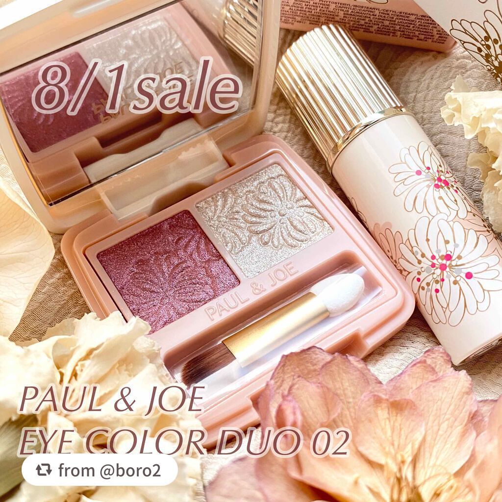 アイカラー デュオ/PAUL & JOE BEAUTE/アイシャドウパレットを使ったクチコミ(1枚目)