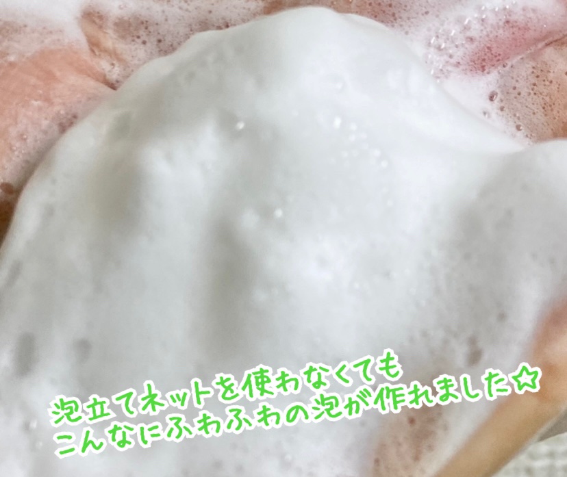 フェイシャルクレンザーディープクリーン/Raftel/洗顔フォームを使ったクチコミ（3枚目）