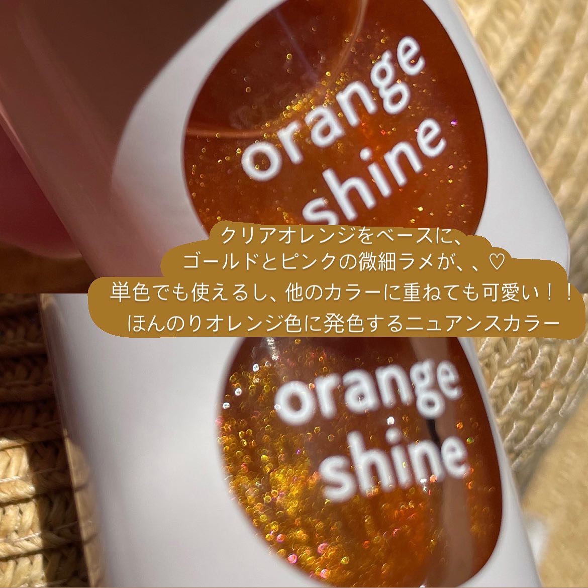 uka×ユナイテッドアローズ オレンジスタディ/uka/マニキュアを使ったクチコミ（3枚目）