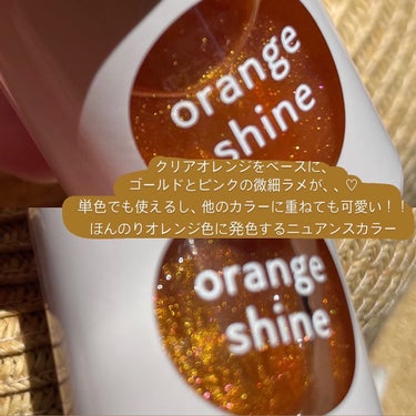 uka×ユナイテッドアローズ オレンジスタディ uka top coat orange shine/uka/マニキュアを使ったクチコミ（3枚目）