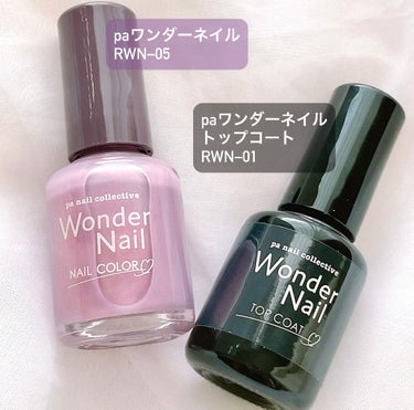 pa ワンダーネイル トップコート/pa nail collective/ネイルトップコート・ベースコートを使ったクチコミ（2枚目）