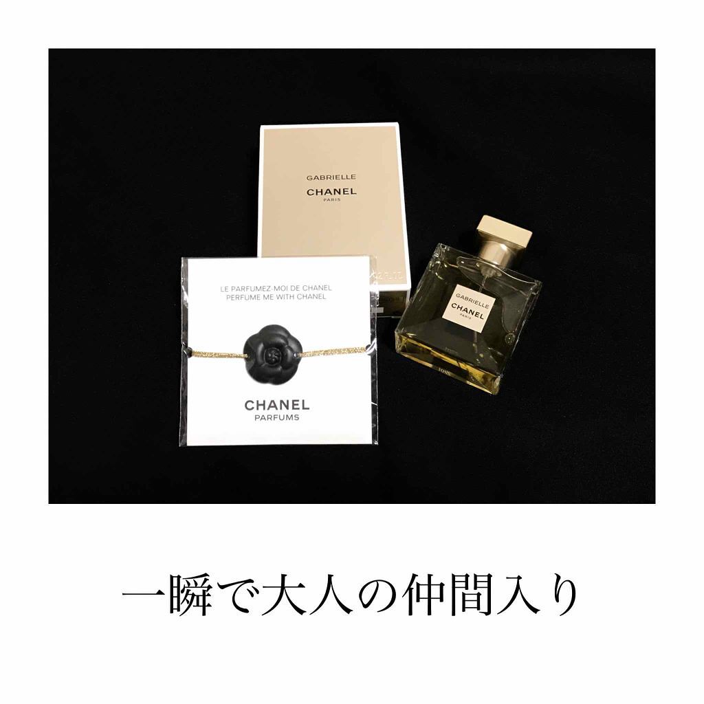 ガブリエル シャネル オードゥ パルファム (ヴァポリザター)/CHANEL/香水(レディース)を使ったクチコミ（1枚目）