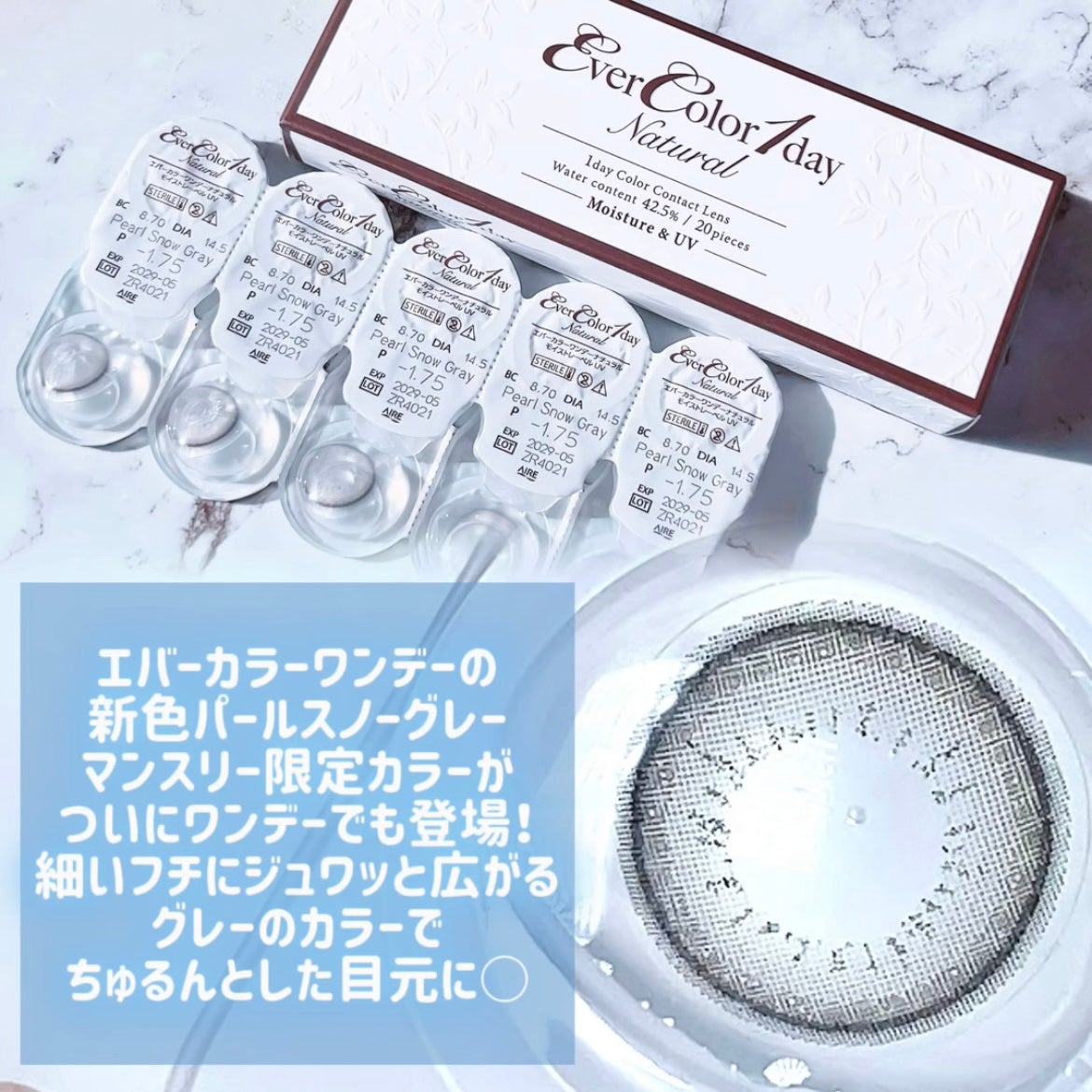 エバーカラーワンデー ナチュラル/エバーカラー/ワンデー(1DAY)カラコンを使ったクチコミ(2枚目)