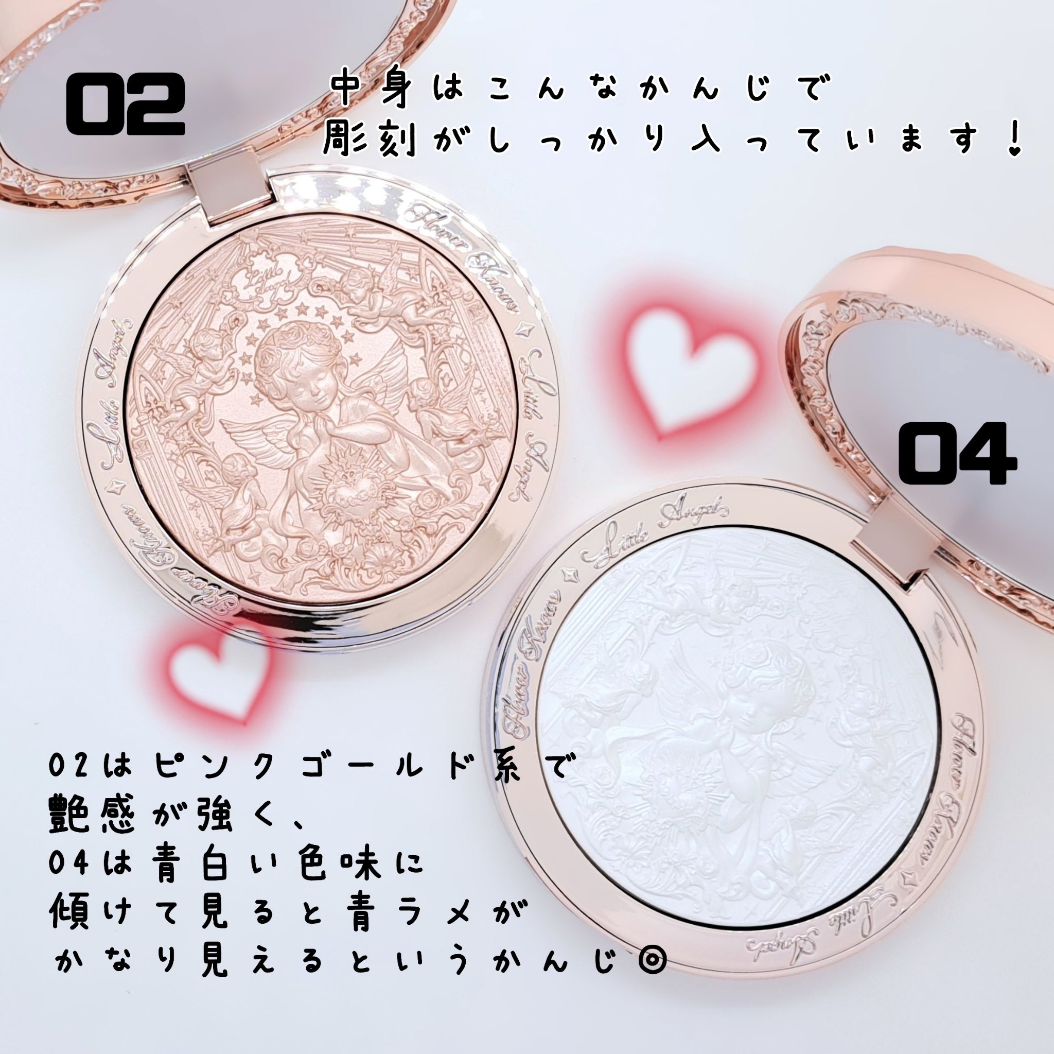 リトルエンジェル ハイライター/FlowerKnows/パウダーハイライトを使ったクチコミ（2枚目）