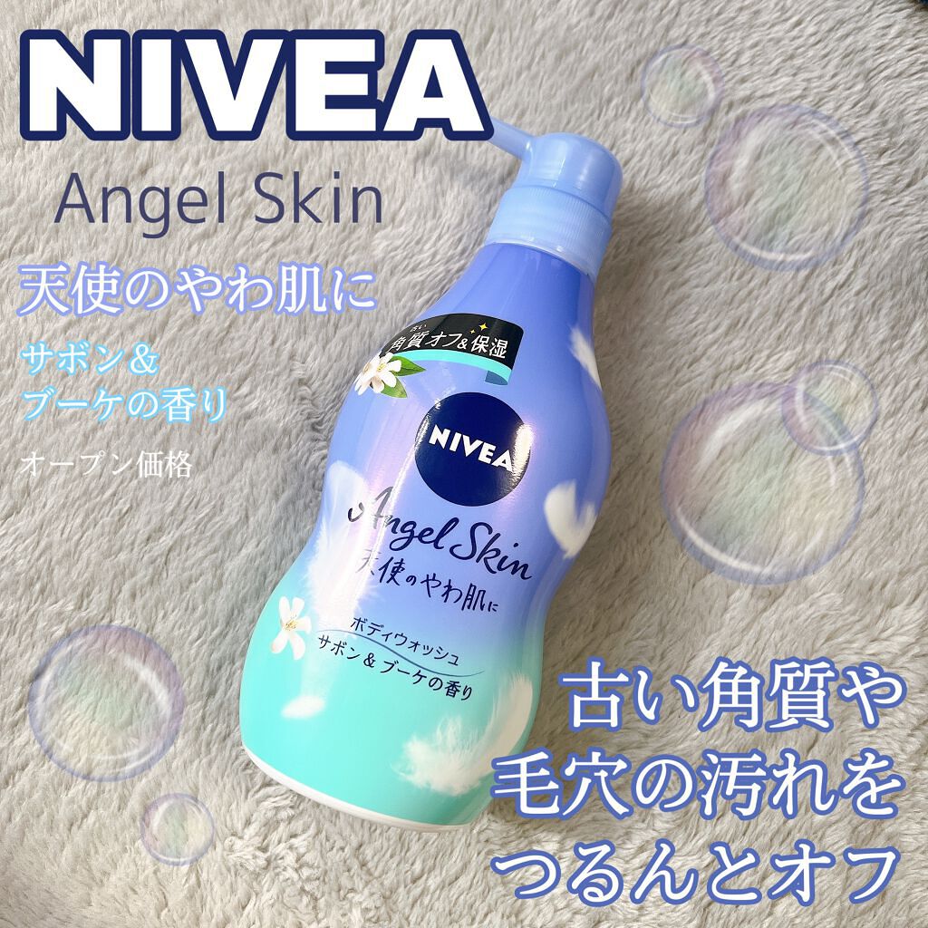 エンジェルスキン ボディウォッシュ サボン＆ブーケの香り/ニベア/ボディソープを使ったクチコミ（1枚目）