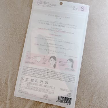 Shiro no Sakura. White Skincare Mask ~桜蘭~のクチコミ「Shiro no Sakura.　White Skincare Mask ~桜蘭~

Sサイズ.....」（2枚目）