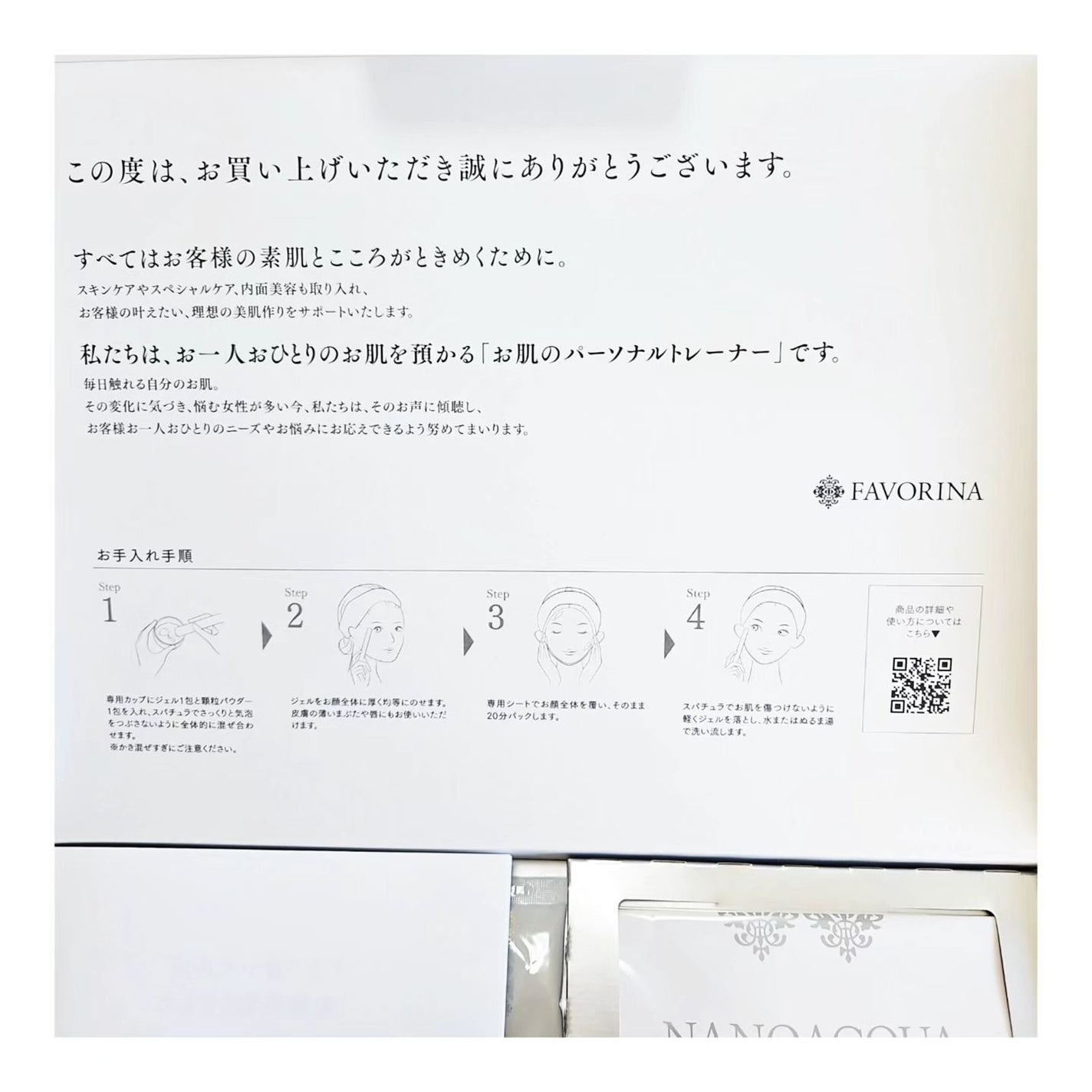 askað€ãã©ãã100 on LIPS ã@favorina_officialæ§ãããã§ãŽãªãããã¢ã¯ã¢..ãïŒ2æç®ïŒ