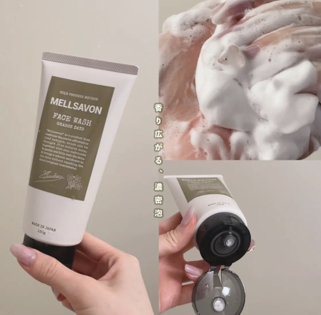 フェイスウォッシュ グラースデイズ/Mellsavon/洗顔フォームを使ったクチコミ（1枚目）